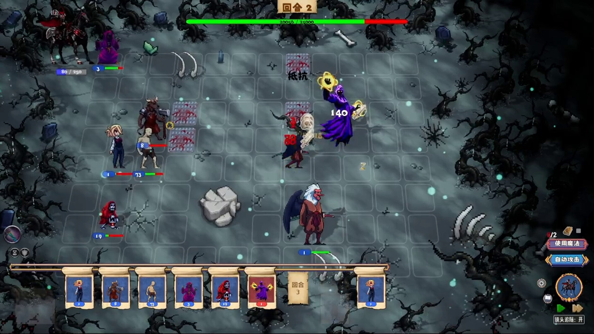 BackpackBattleChess screenshot #11