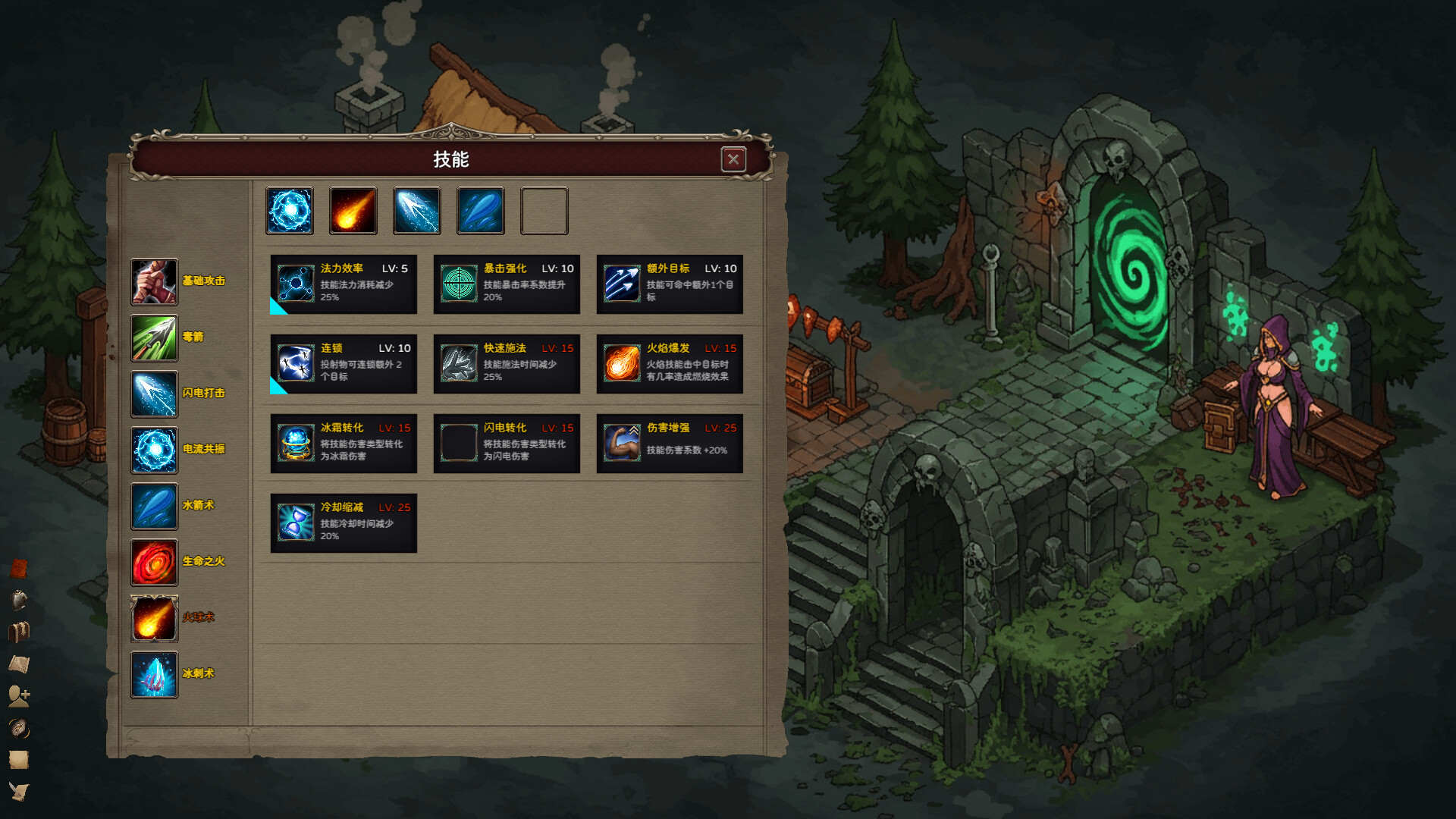 Idle:Dungeon Daily screenshot #4