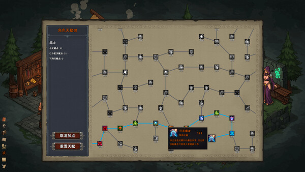 Idle:Dungeon Daily screenshot 6
