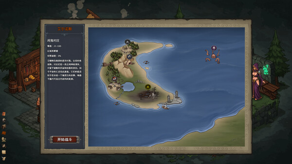 Screenshot 2 of 放置:刷几把地牢 - additional gameplay view