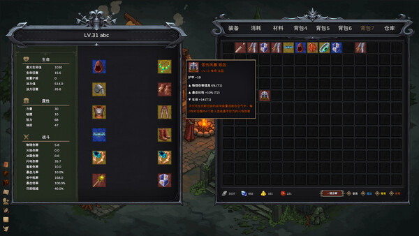 Screenshot of 放置:刷几把地牢 gameplay showing in-action mechanics