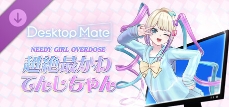 Desktop Mate NEEDY GIRL OVERDOSE 超絶最かわてんしちゃん DLCの作品画像