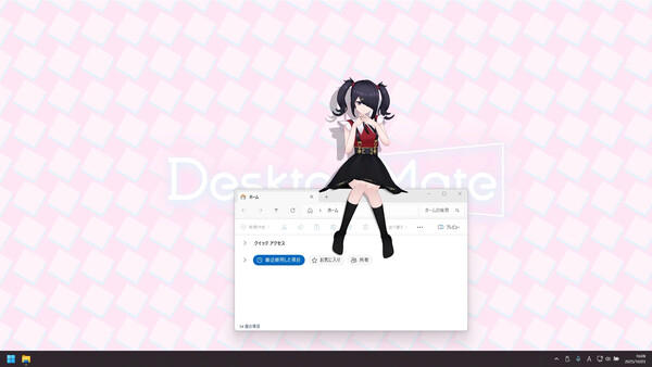 Desktop Mate NEEDY STREAMER OVERLOAD Ame-chan DLC screenshot 5
