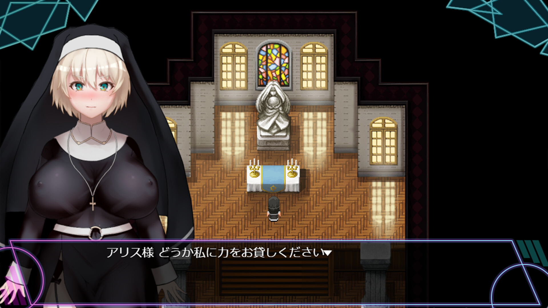 Mizuki: Demon-Slaying Housewife screenshot #3