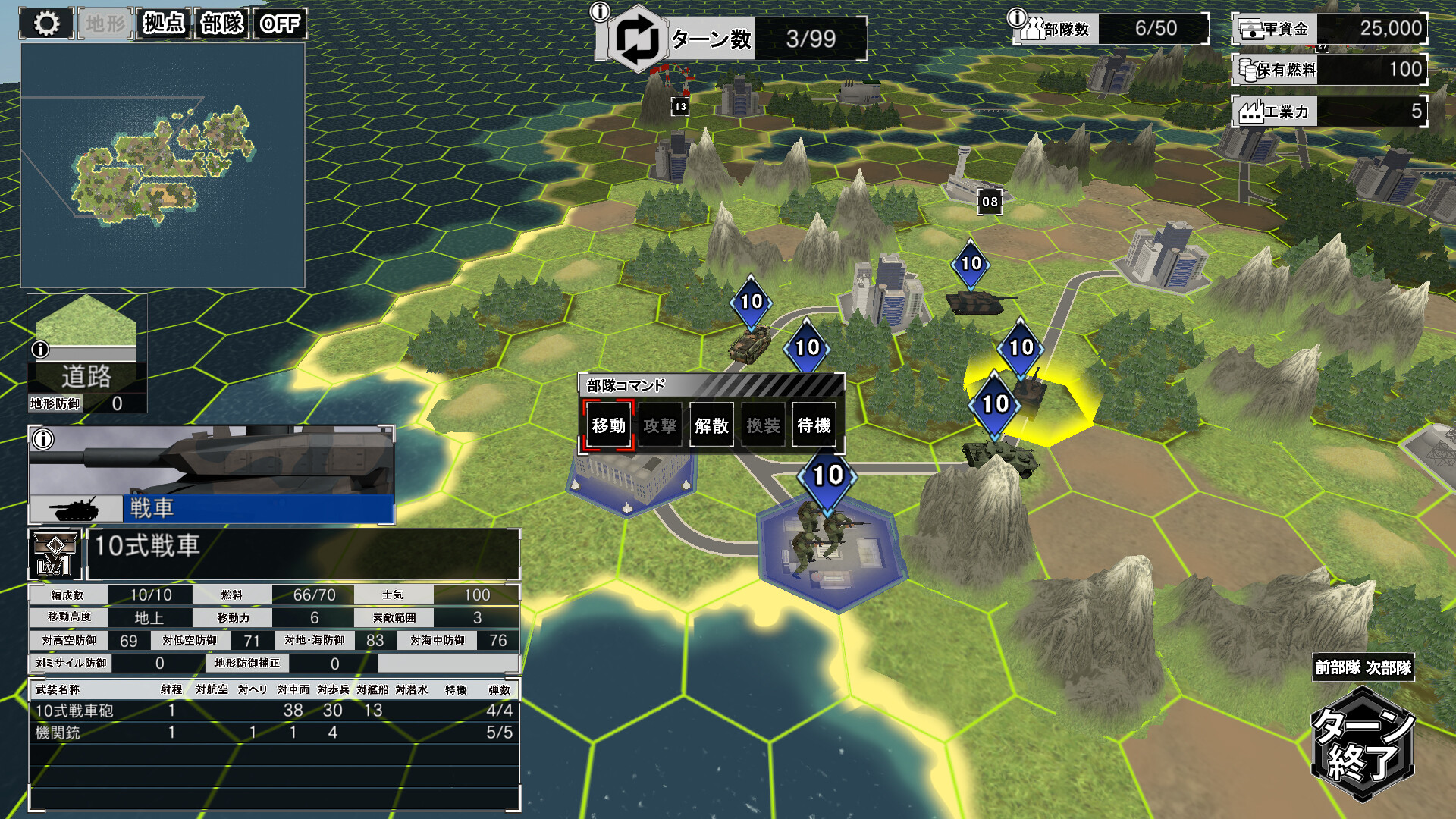 大戦略SSB2 Featured Screenshot #1