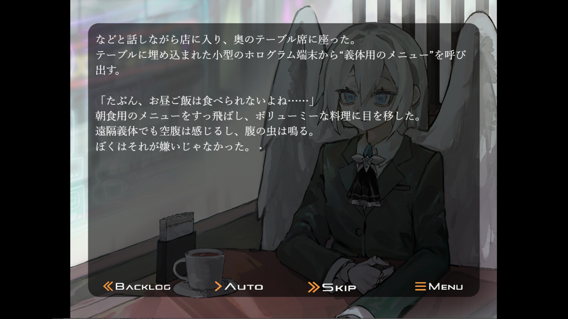 Cyber Village 2200 screenshot 1