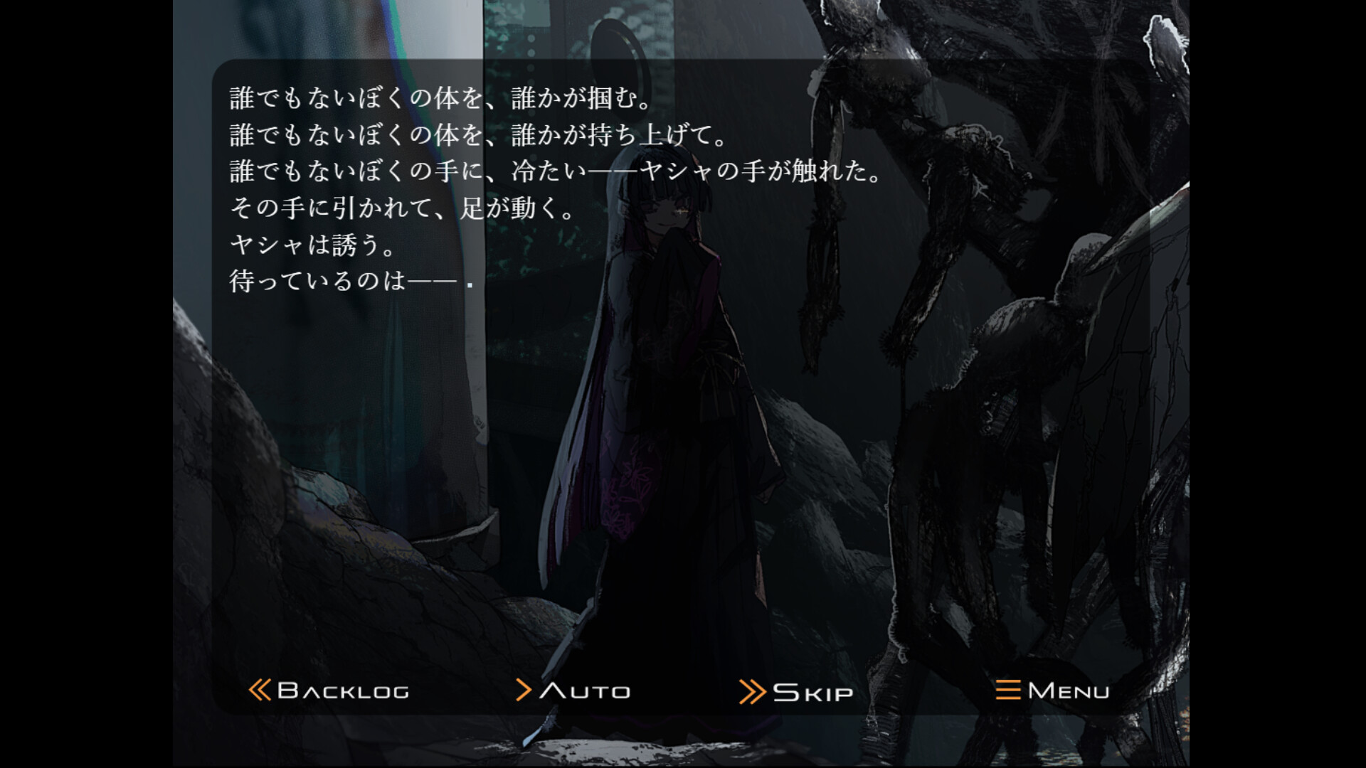 Cyber Village 2200 screenshot 2