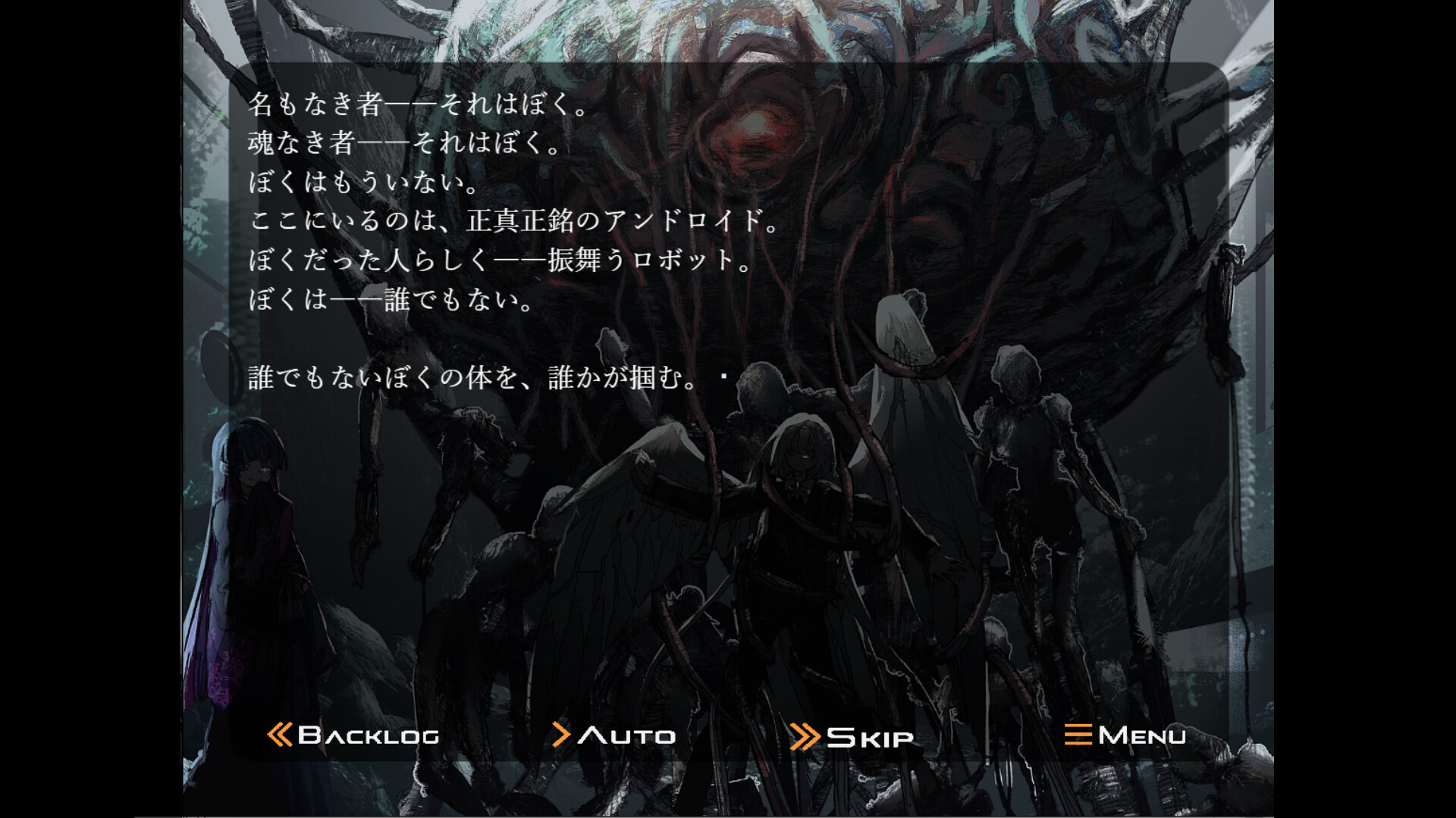 Cyber Village 2200 screenshot 2