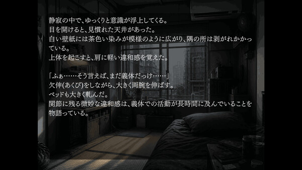 スクリーンショット