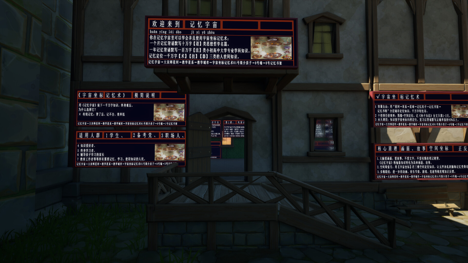 Memory Cosmos screenshot 2