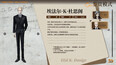 截图 #2
