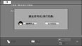 螢幕擷圖 #12