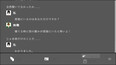 スクリーンショット #7