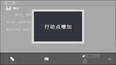 截图 #4