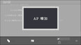 スクリーンショット #4