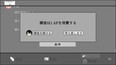 スクリーンショット #12