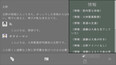 スクリーンショット #9
