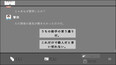 スクリーンショット #5