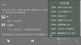 螢幕擷圖 #9
