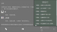 截图 #9
