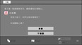 螢幕擷圖 #6