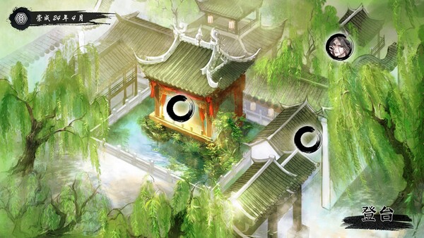 Puppetry screenshot 2