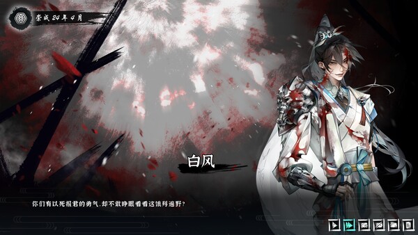 Puppetry screenshot 6