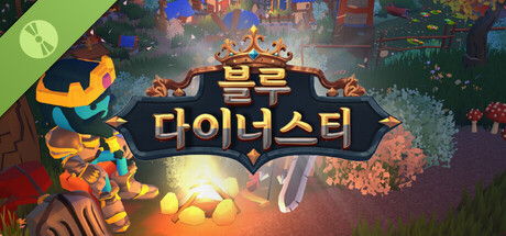 Blue Dynasty:마을 방어 Demo