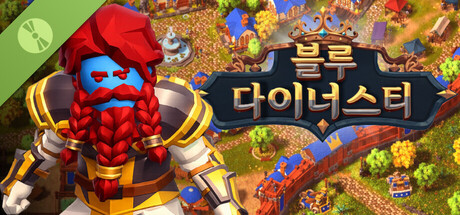 Blue Dynasty:마을 방어 Demo
