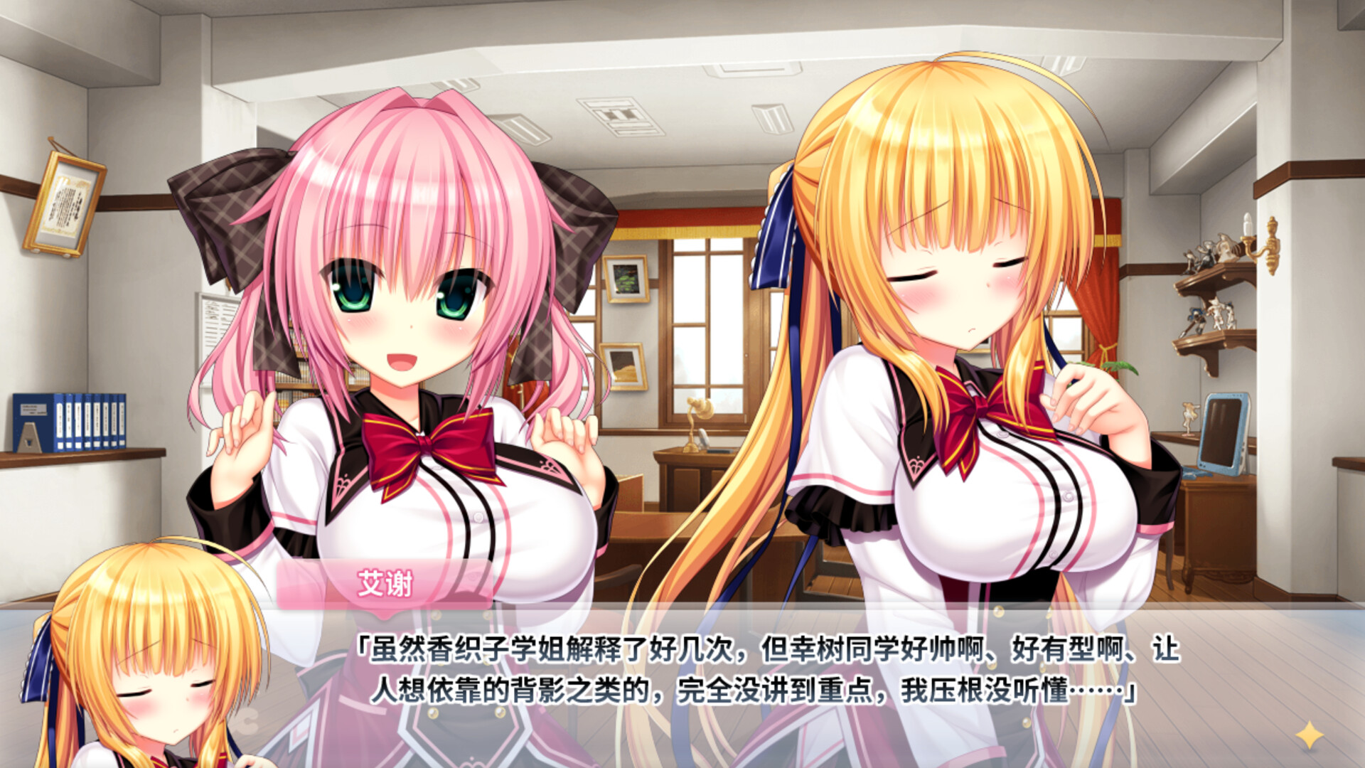 WAGAMAMA HIGH SPEC OC screenshot #3