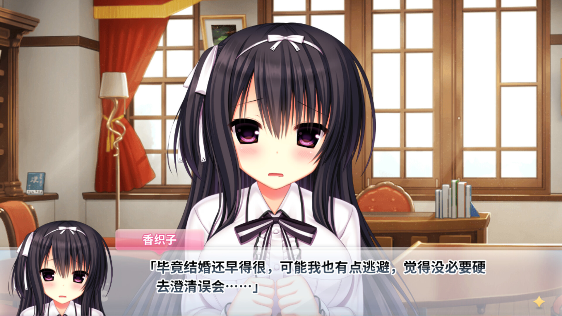 WAGAMAMA HIGH SPEC OC screenshot #1