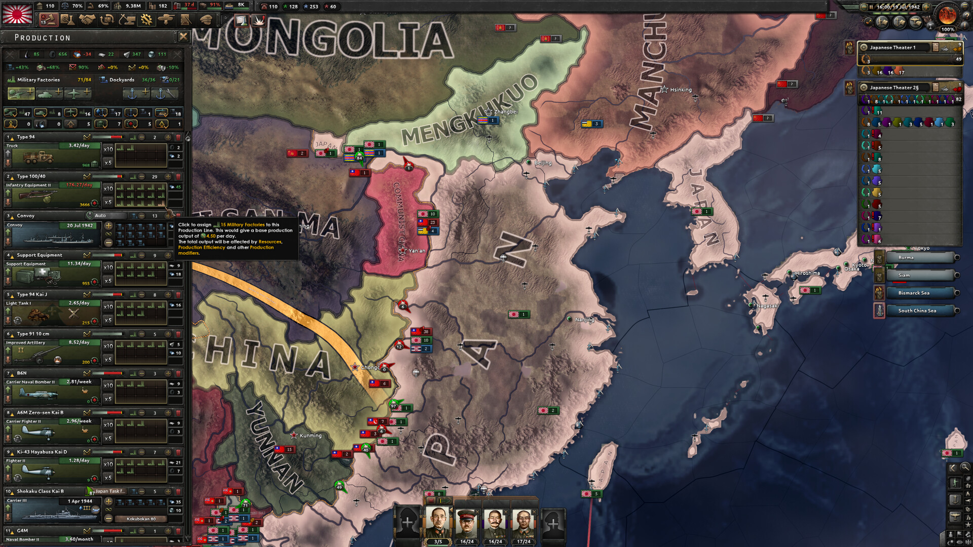 screenshot of Hearts of Iron IV 4