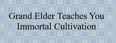 Grand Elder‌ Teaches You Immortal Cultivation game capsule image