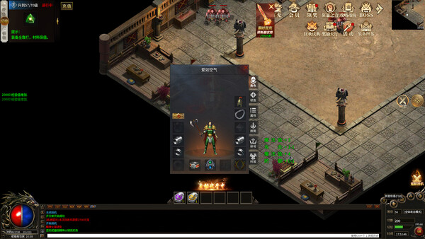 狂斩天下：万劫成皇 game for Linux 1