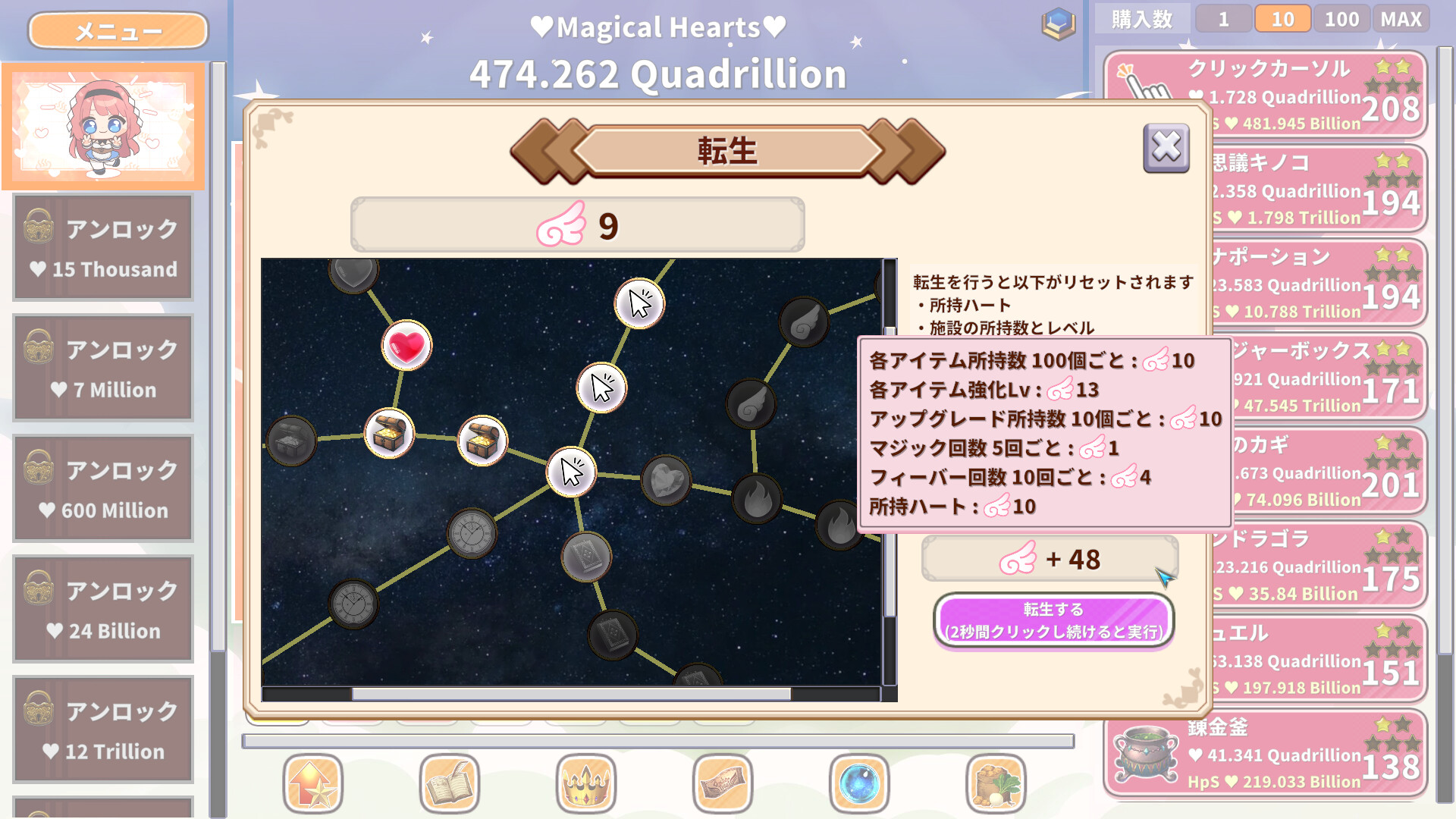 スクリーンショット 7