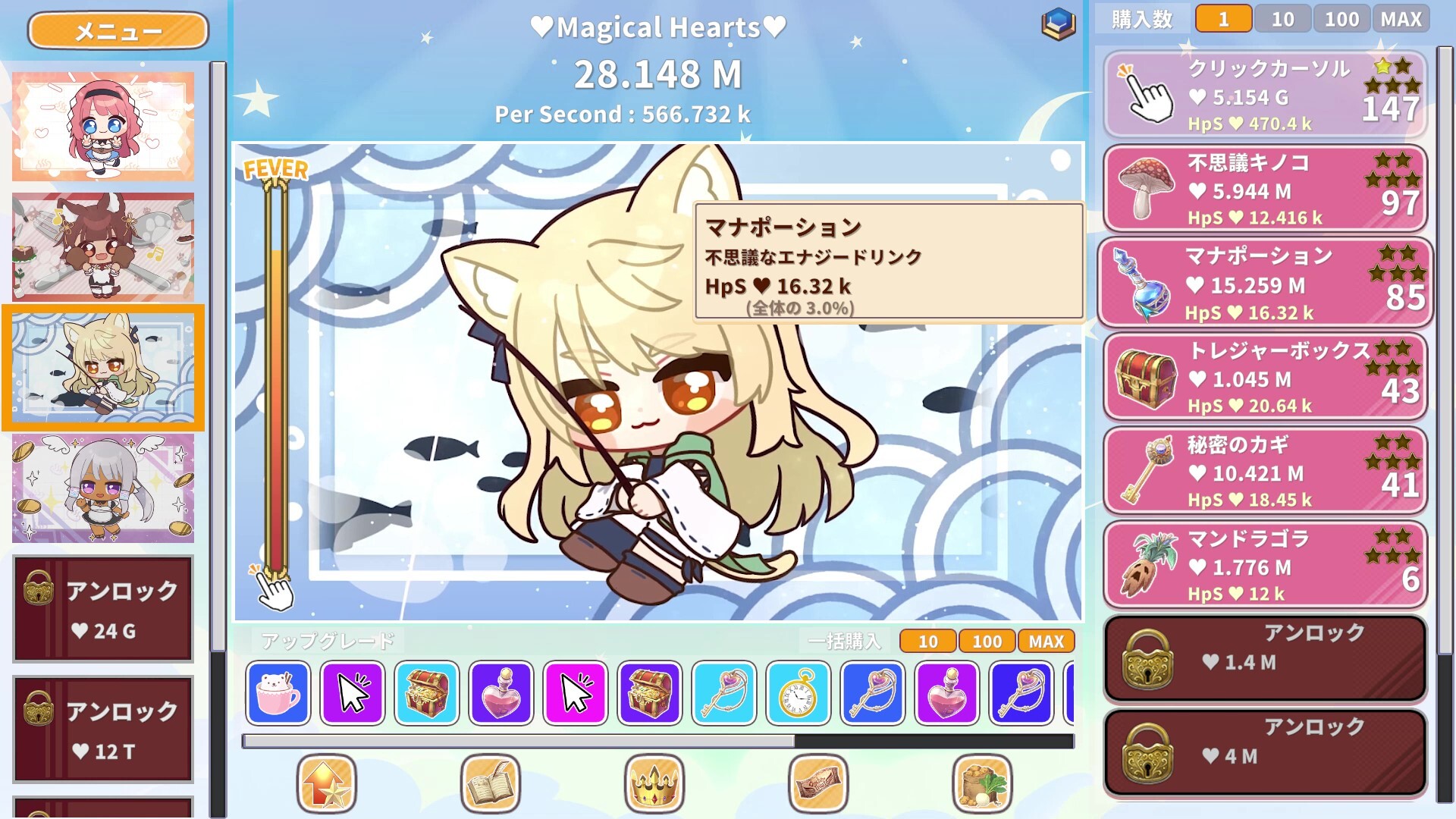 スクリーンショット 3
