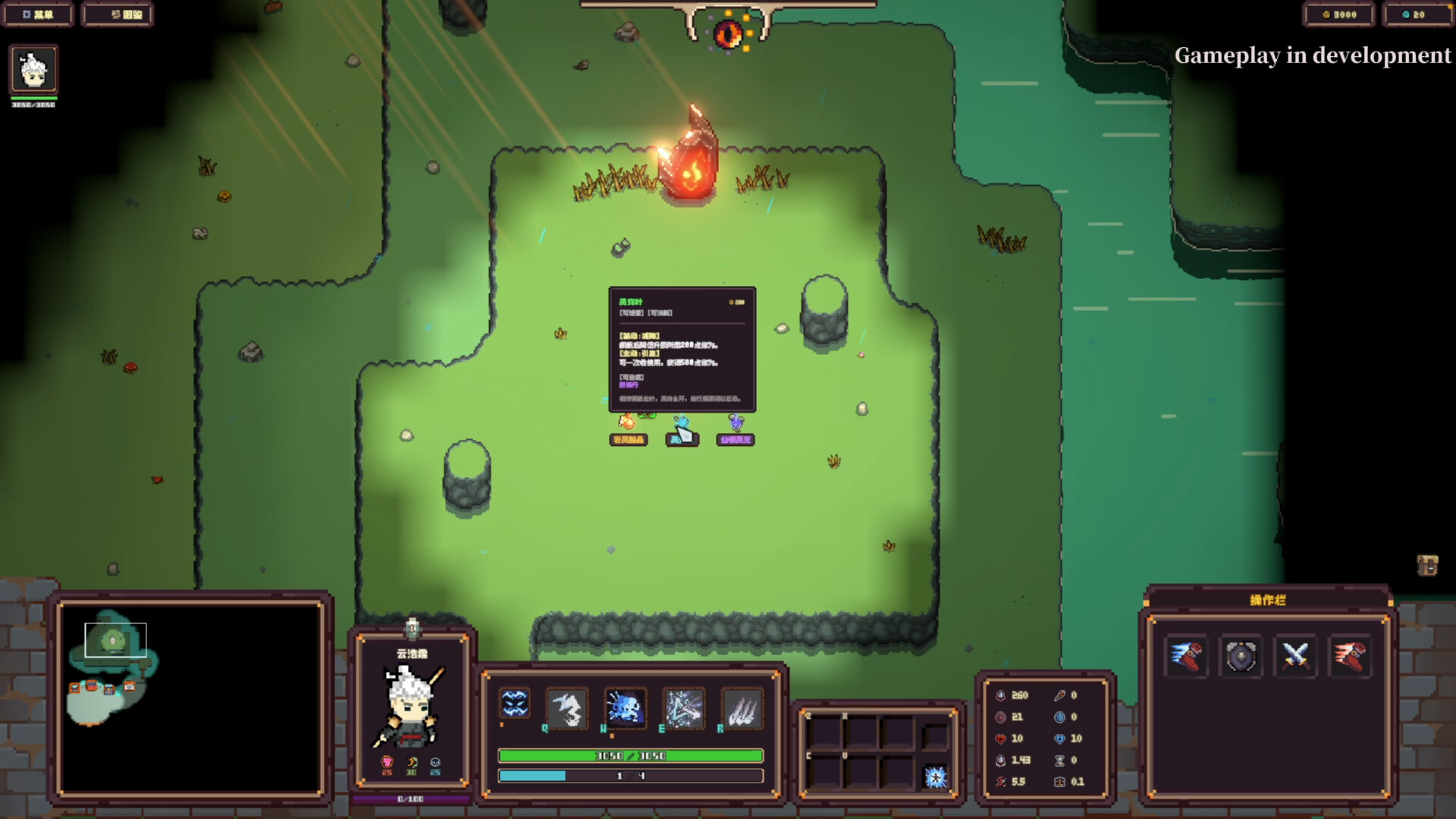 Blood Moon: Last Stand screenshot #8