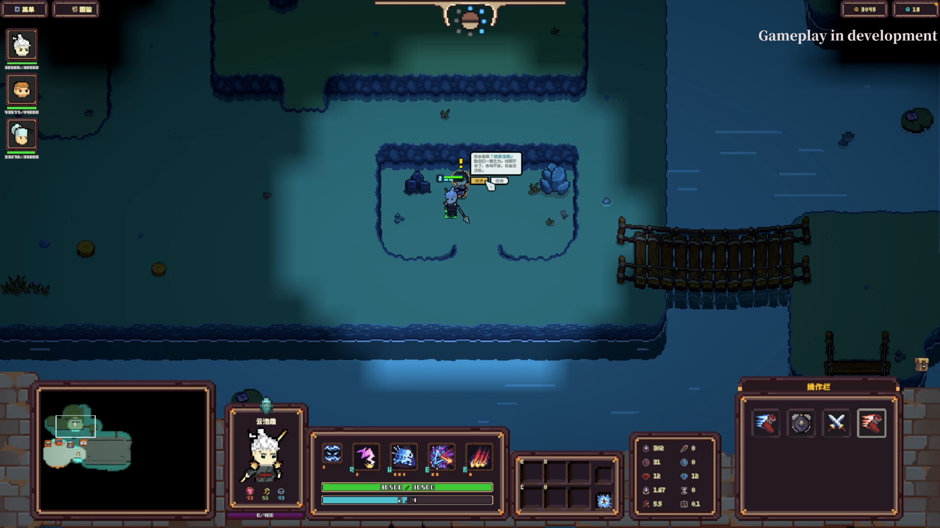 Blood Moon: Last Stand screenshot #19