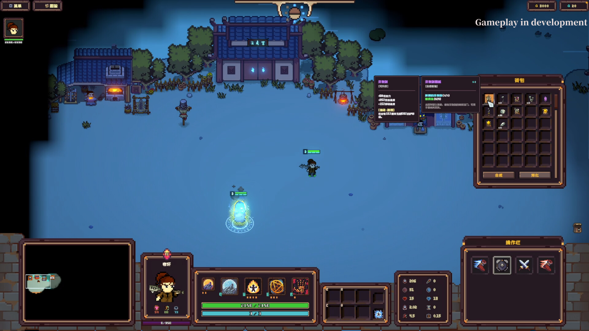 Blood Moon: Last Stand screenshot #17