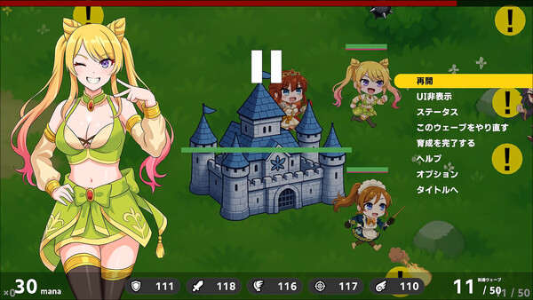 REBELLION PRINCESS｜リベリオン プリンセス screenshot 5