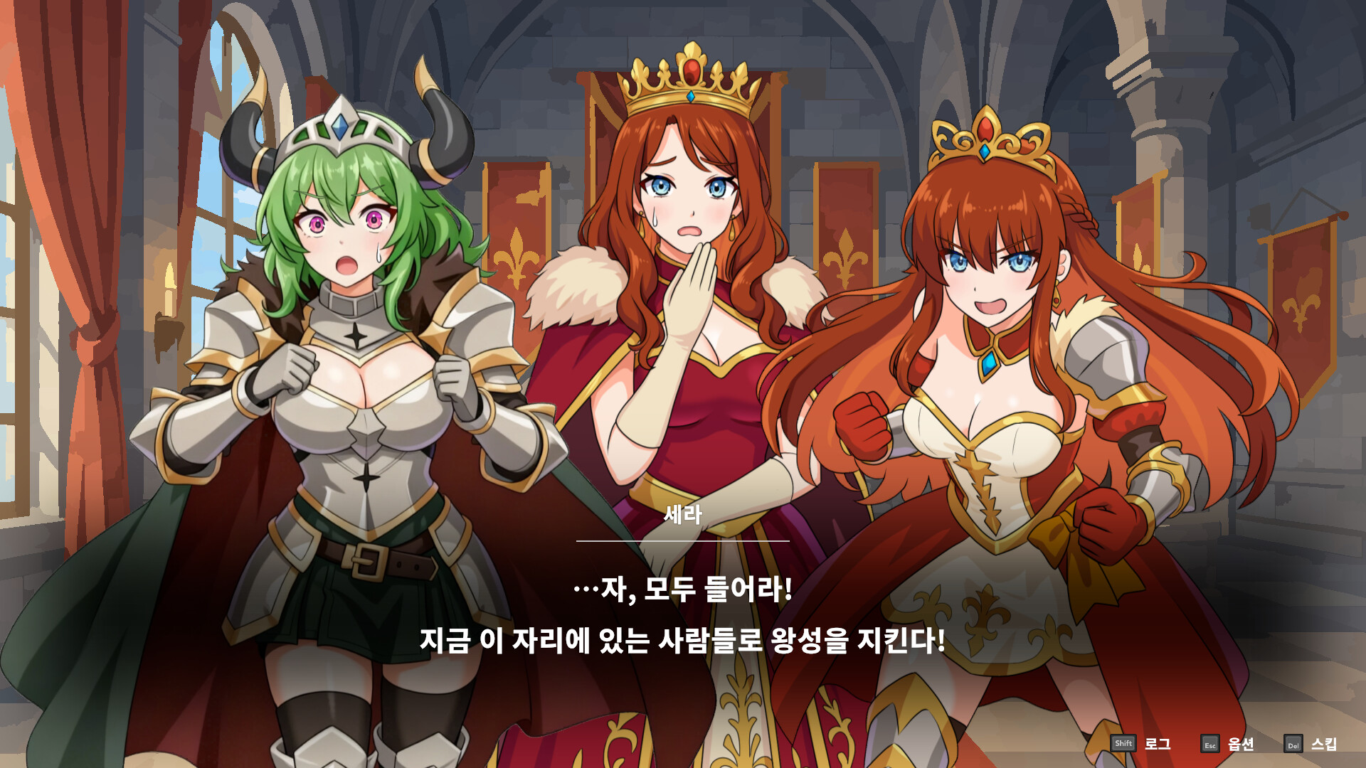 REBELLION PRINCESS｜リベリオン プリンセス 스크린샷 6