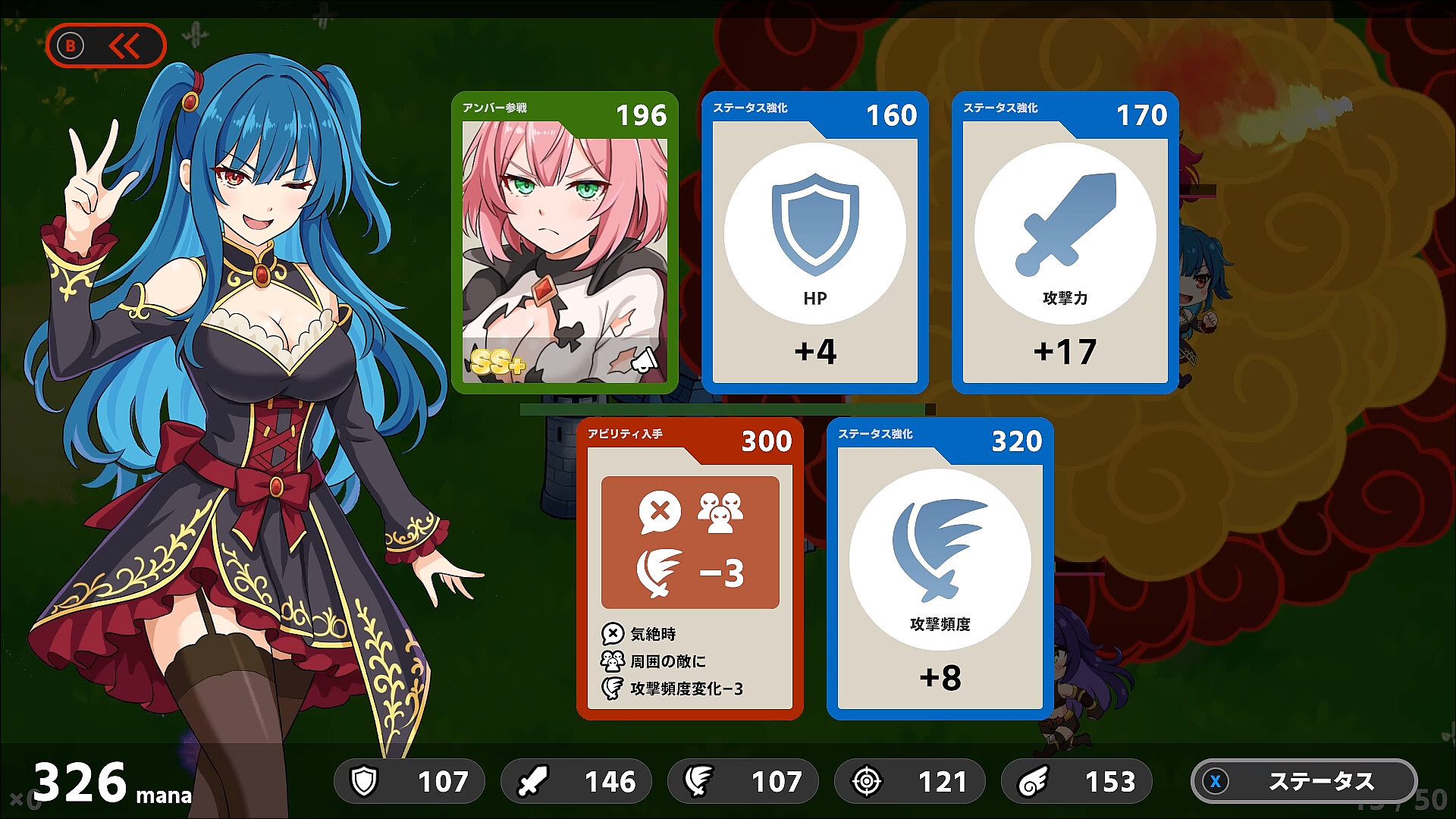 REBELLION PRINCESS｜リベリオン プリンセス screenshot #1