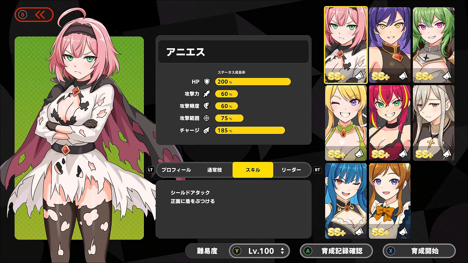 REBELLION PRINCESS｜リベリオン プリンセス screenshot 3