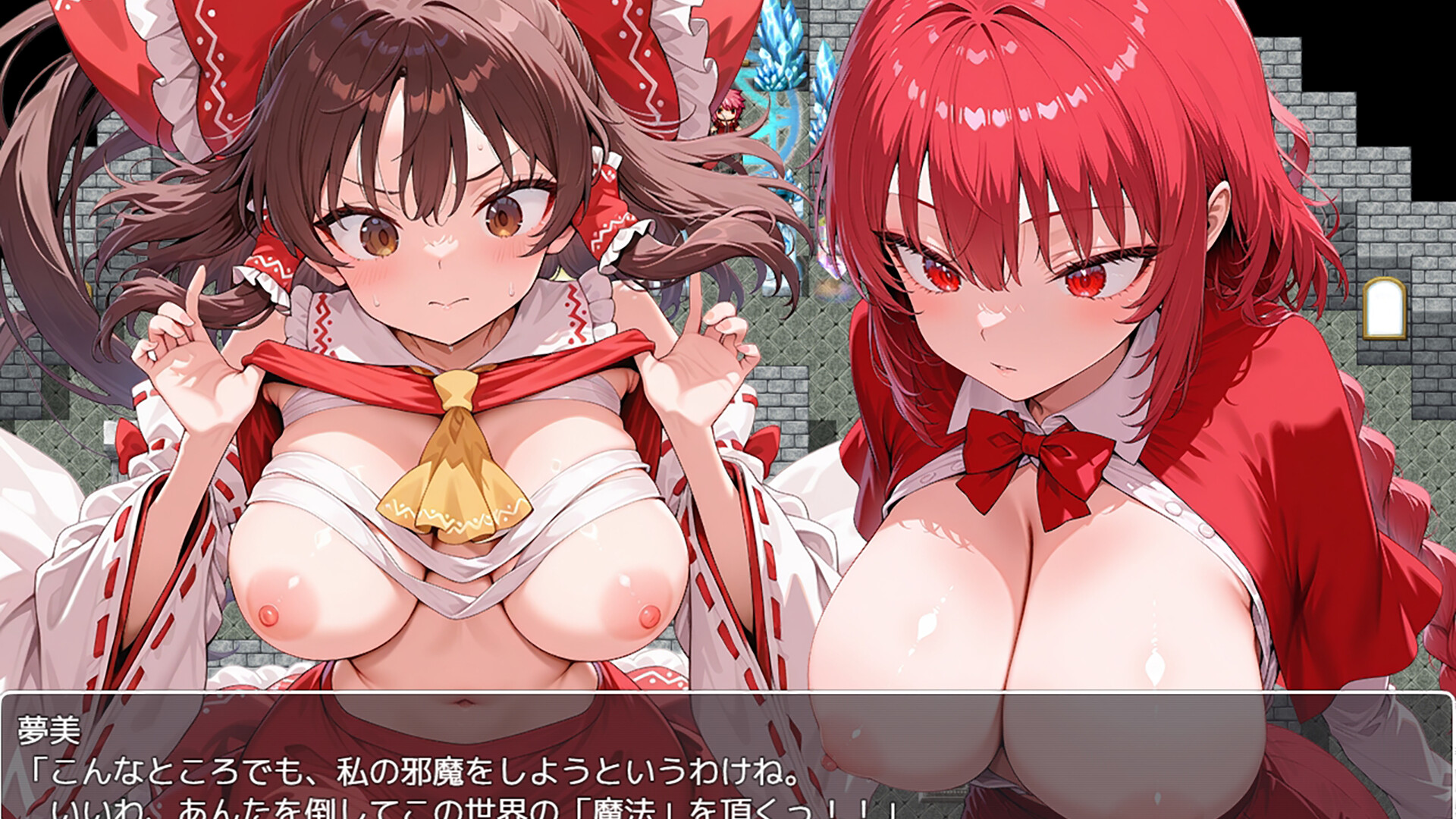 東方パラレル ～special～ screenshot #8