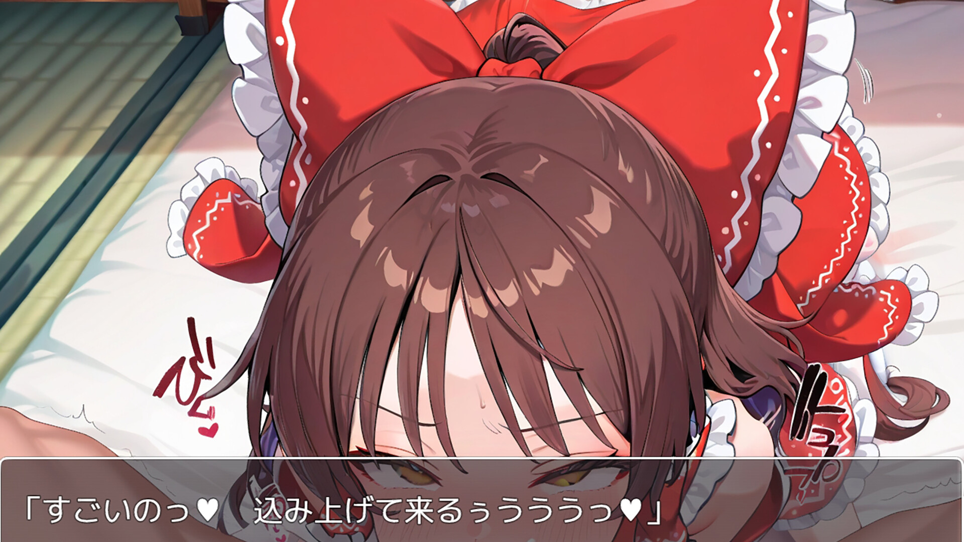 東方パラレル ～special～ screenshot #9