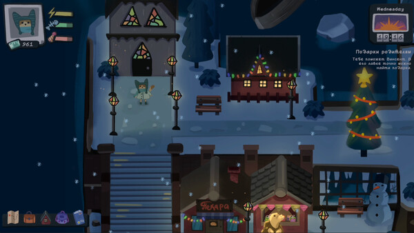 Relocat screenshot 1