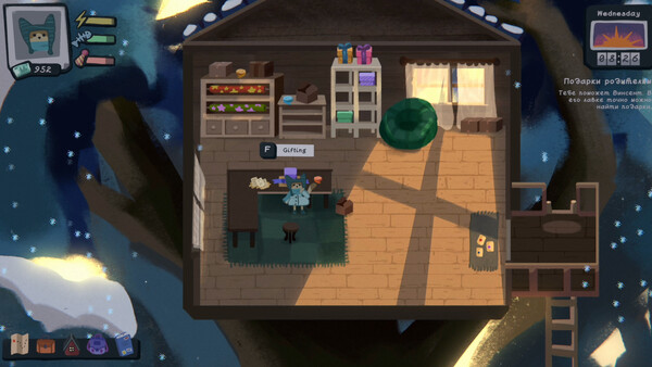 Relocat screenshot 2