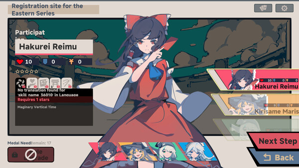 Touhou Unite Arena Demo