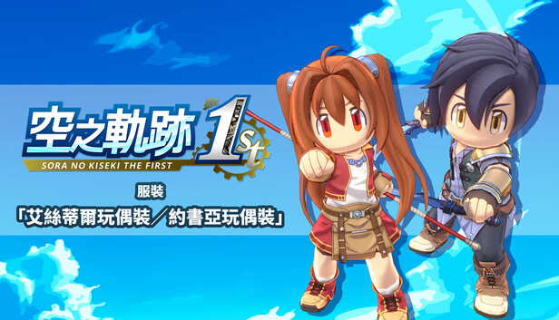 capsule_616x353.jpg?t=1758265563