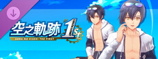Sora no Kiseki the 1st - Costume: Summer Vacation (Joshua Ver.) Small Capsule Image